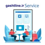 رزرو بلیط هواپیما و هتل برای سفارت و ویزا