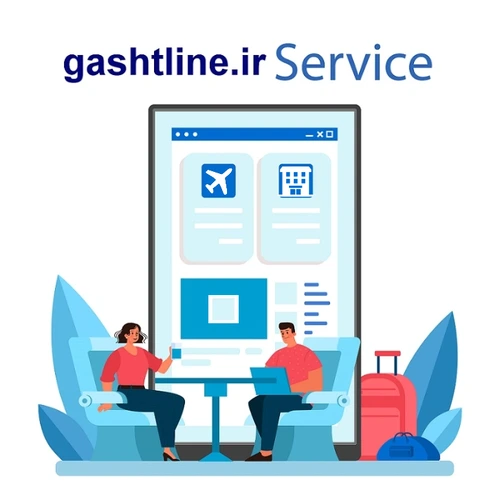 درباره رزرو بلیط هواپیما و هتل برای سفارت و ویزا